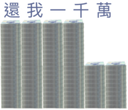 765822984
