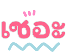 765834067