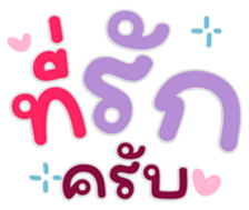 765834251