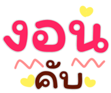 765834254