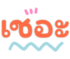 765834283