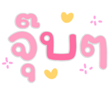 765834332