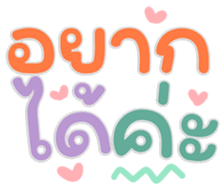 765834342