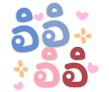 765834349
