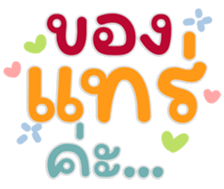 765834360