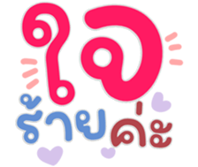 765834361
