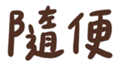 765849506