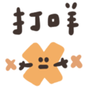 765849642