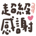 765849643