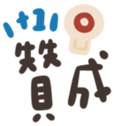 765849644
