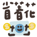 765849652