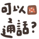 765850529
