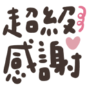 765850539