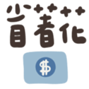 765850548