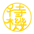 765875633