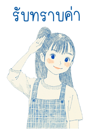 765903199