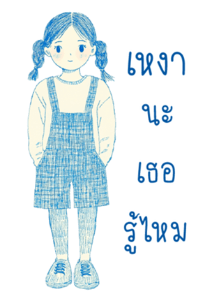 765903204