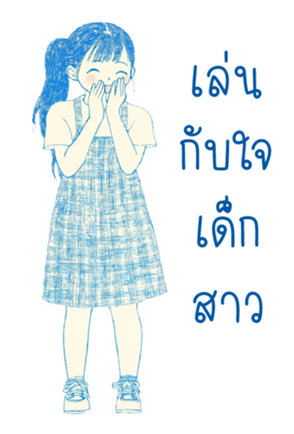 765903205