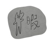 765927081