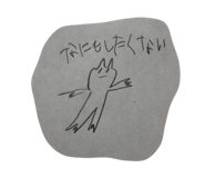 765927086