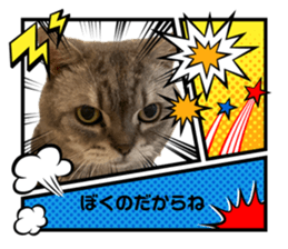 765932840