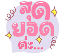 765944225