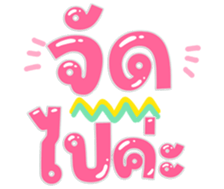 765944237
