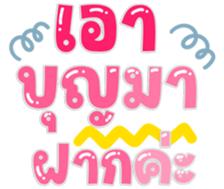765944248