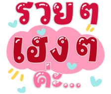 765944250