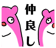 765947543