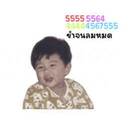 765948378