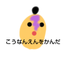 765953450