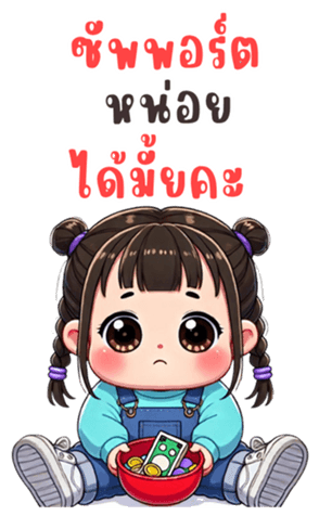 765961821