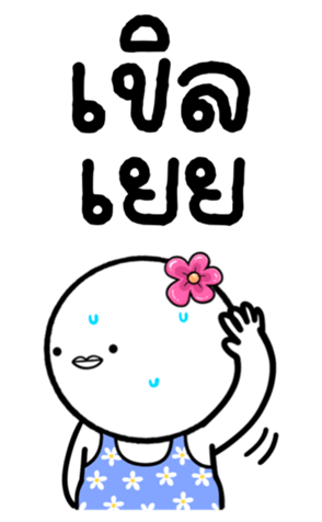 765962121