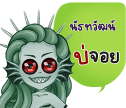 766002508