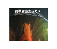 766037903