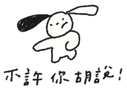 766060367