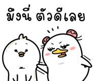 766073356