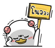 766073366