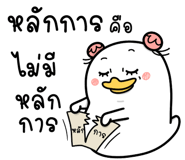 766073384