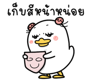 766073386