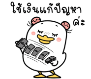 766073392