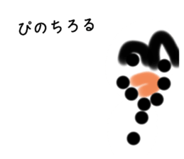766083913