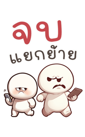 766095450