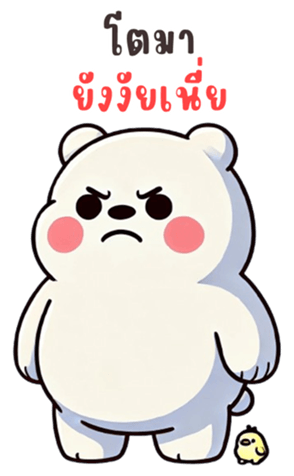 766095550