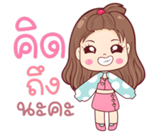 766098797