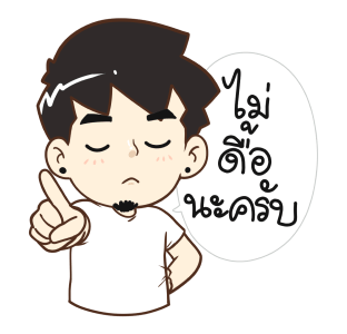 ลายที่ 5