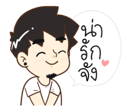 นายต้นไม้ 2025 4