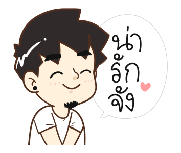 นายต้นไม้ 2025 รูปที่ 4