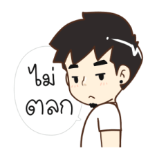 นายต้นไม้ 2025 5